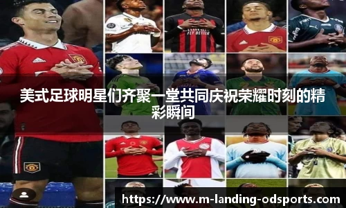 OD体育官网