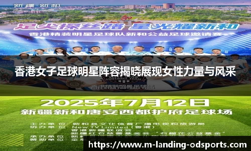 OD体育平台