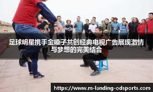 OD体育官网