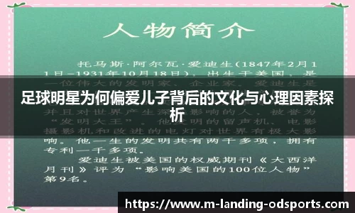 OD体育官网